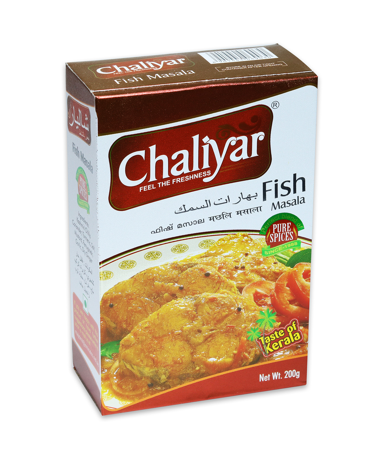 Chaliyar Fish Masala 200Gm  X 48