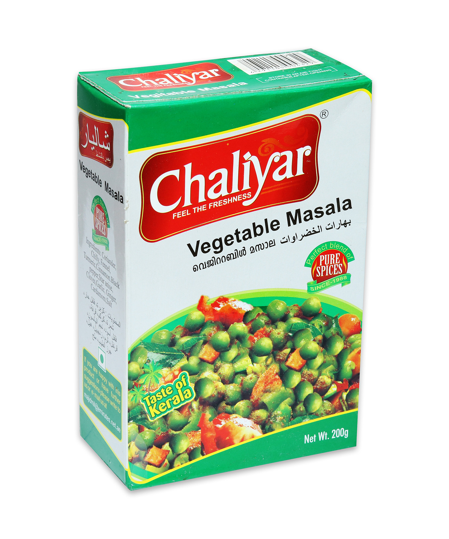 Chaliyar Vegetable Masala 200Gm X 48