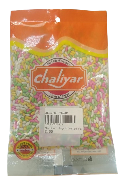 Chaliyar Sugar Coated Fennel Seeds 100gm