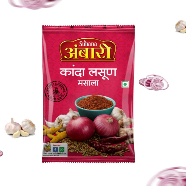 Suhana Ambari Kanda Lasun Masala 200gm