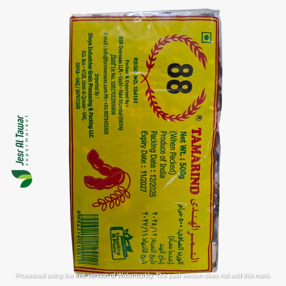 Tamarind 500gm