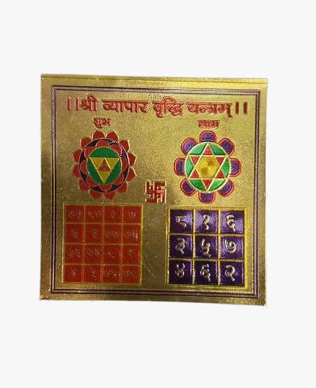 Shree Vyapar vrudhui yantra small