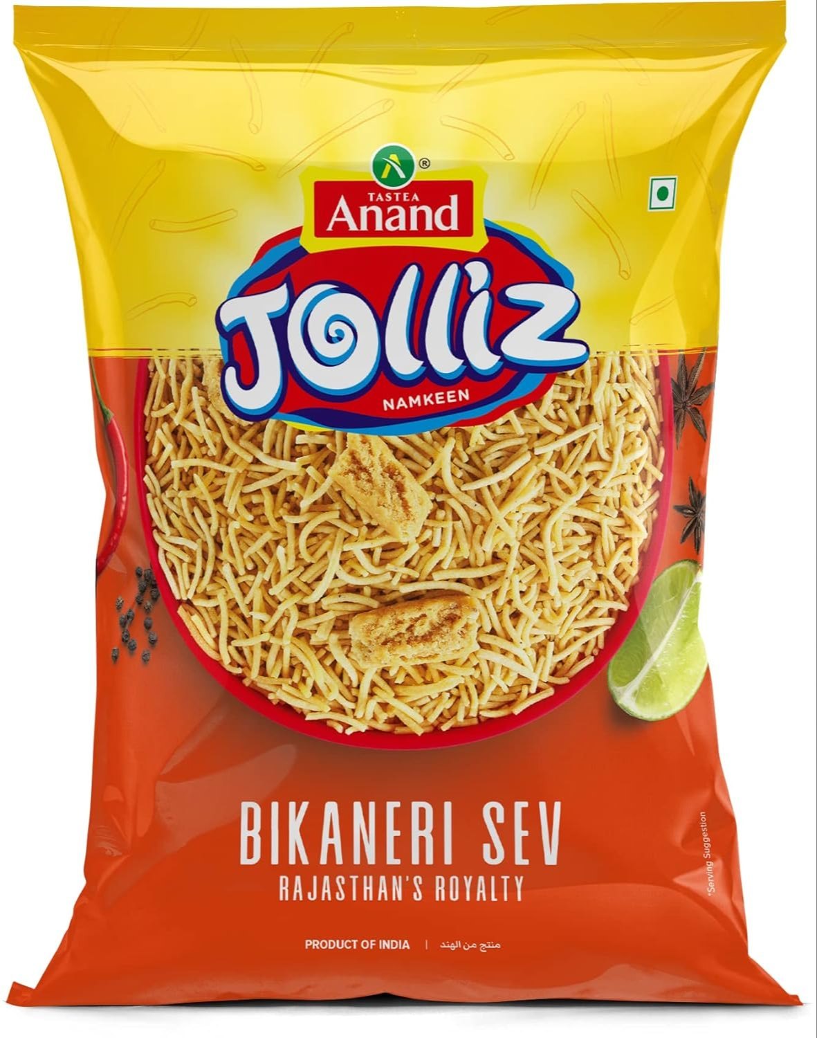 Bikaneri Sev 200gm