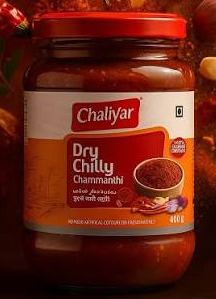 Chaliyar Dry Chilly Chammanthi 400gm