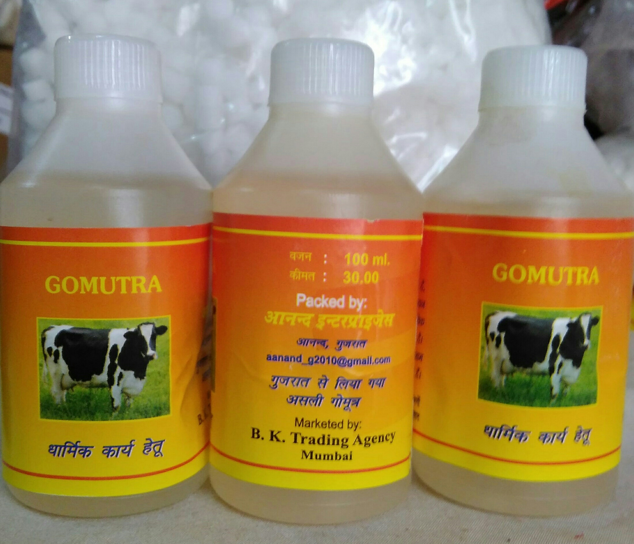 Gomutra