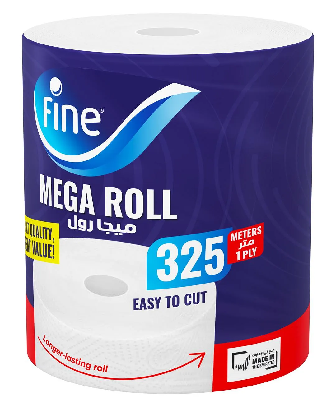 Hand Towel Rolls Classic 325×1 Ply