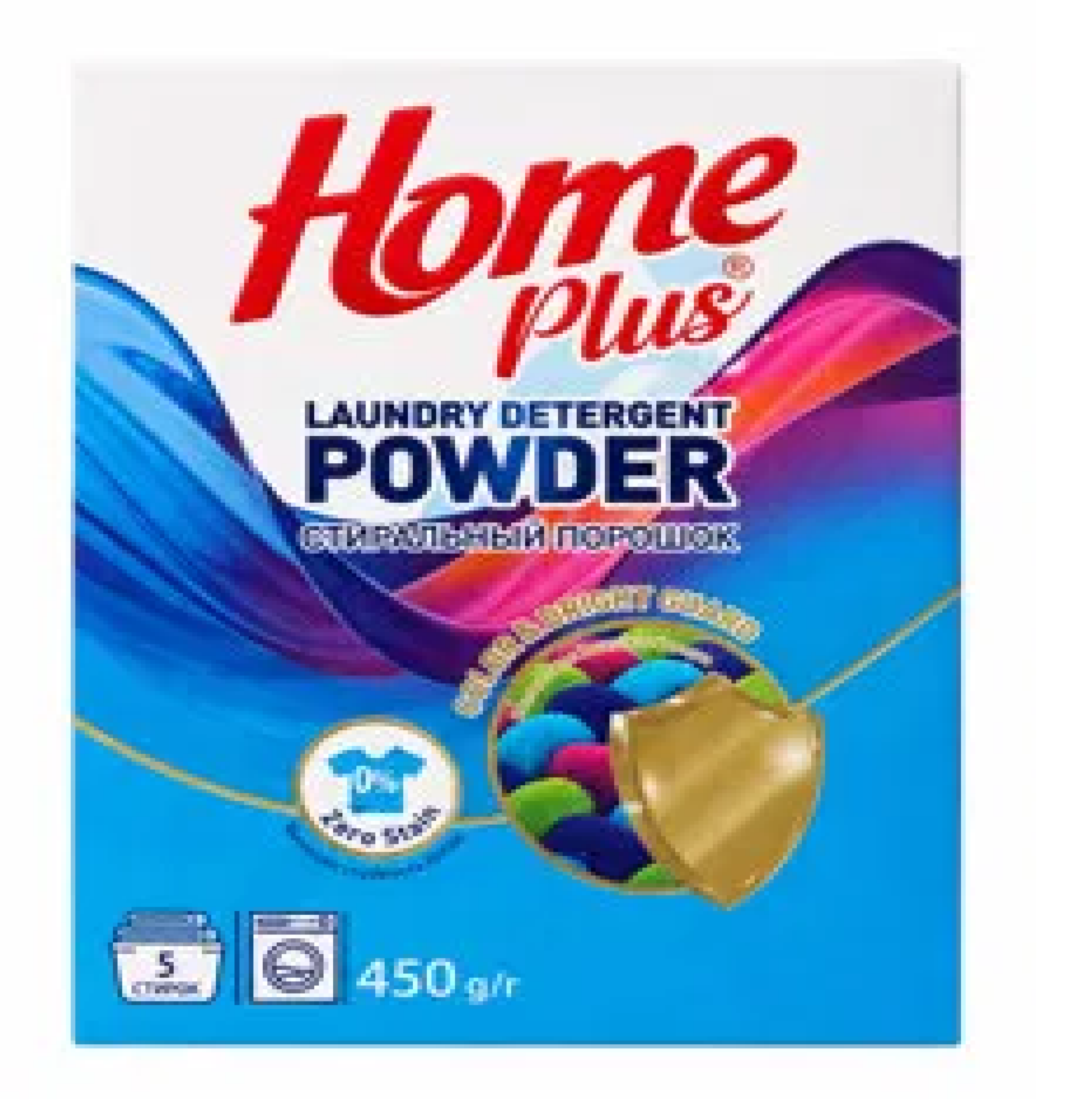 Home Plus Detergent Powder Color 450g