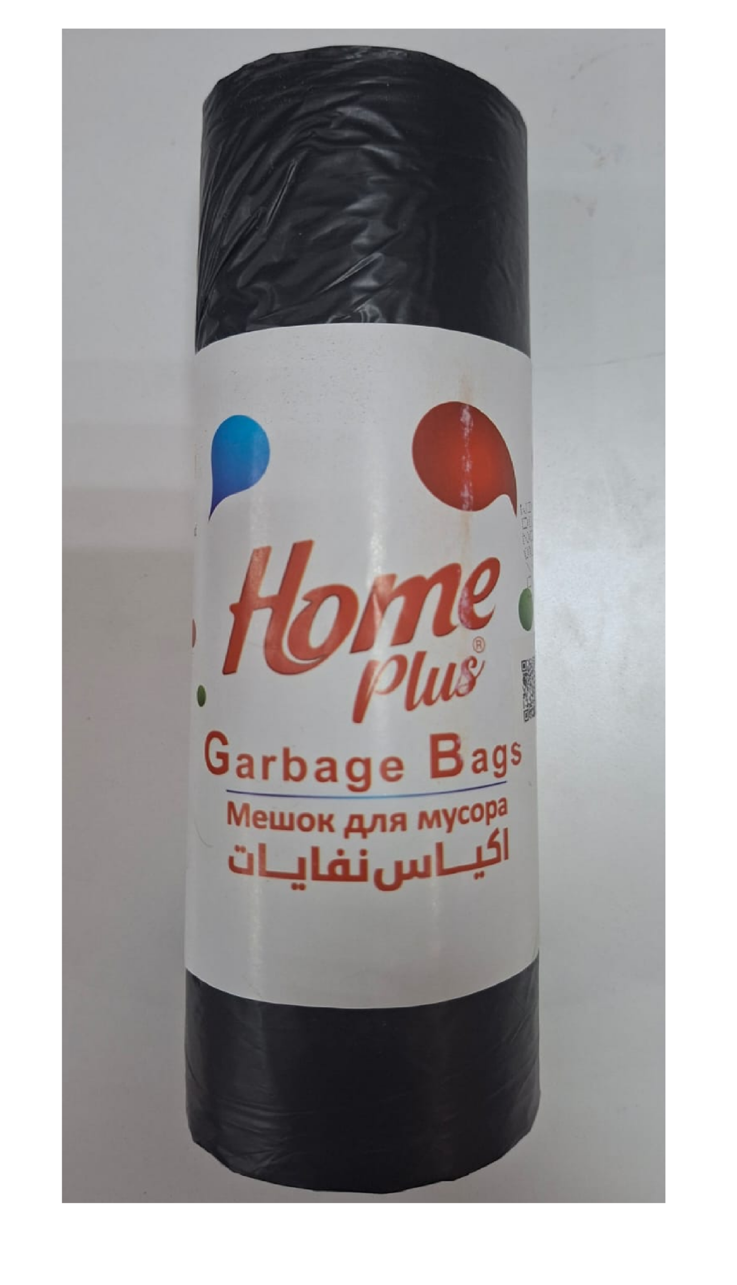 Home Plus Garbage Bags Large