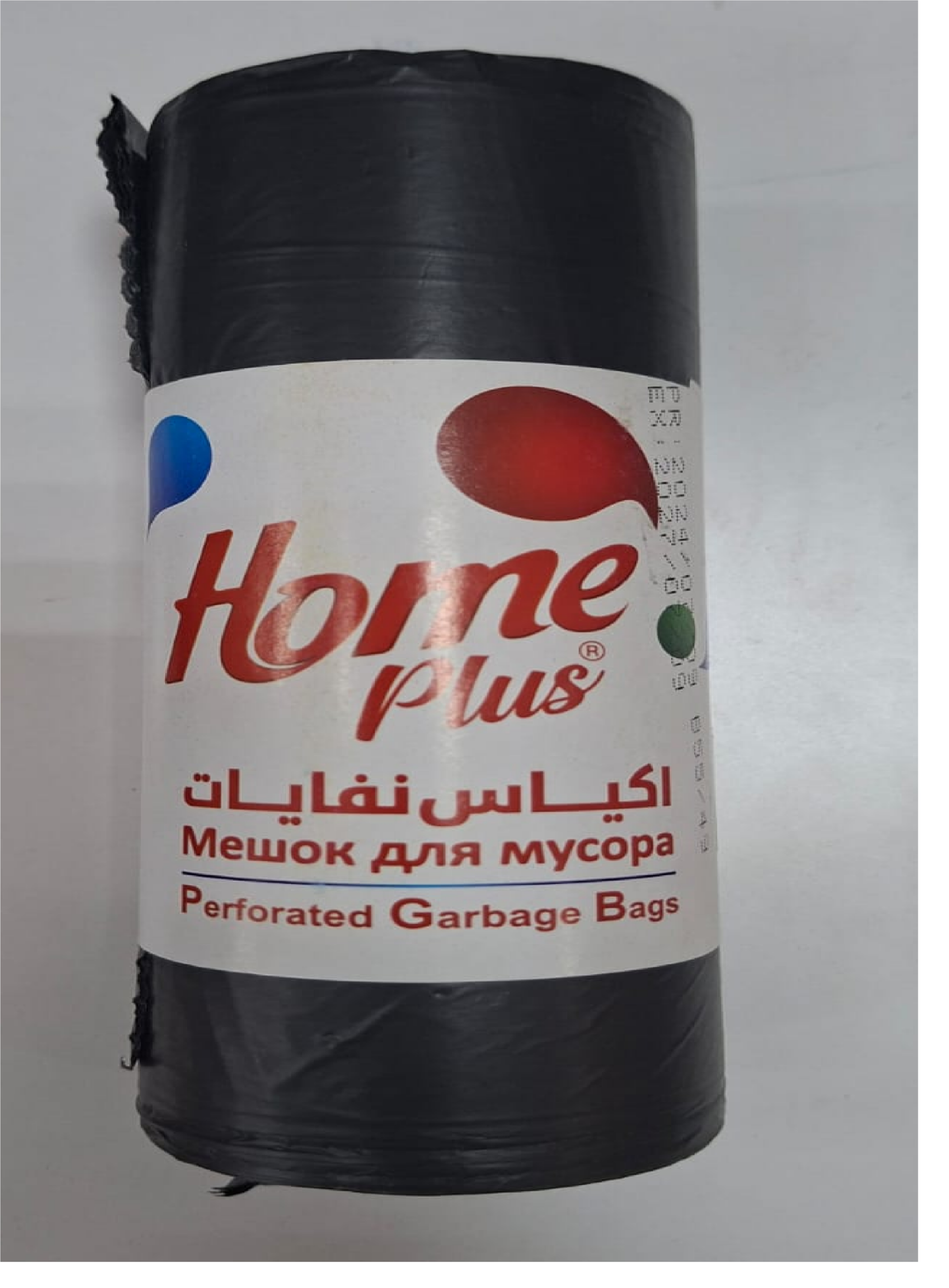 Home plus garbage bag Medium