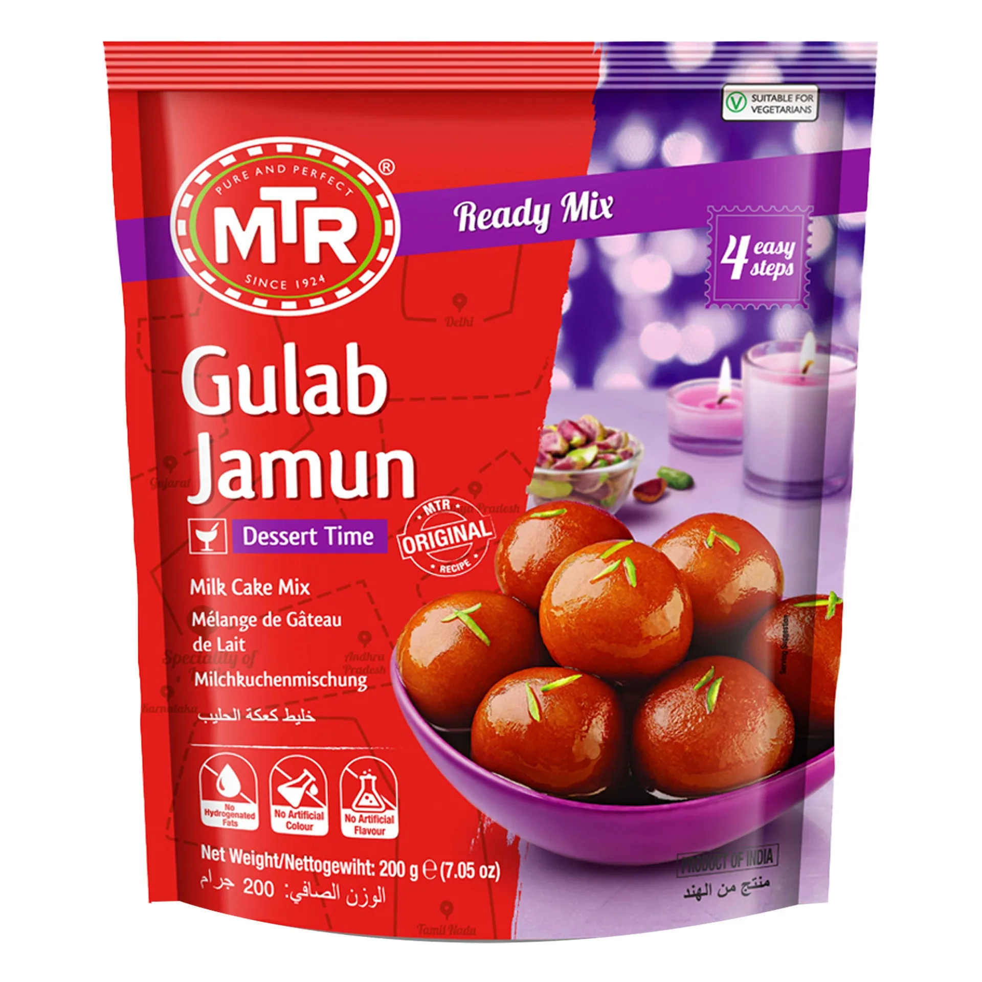 MTR Gulab Jamun 200 gm