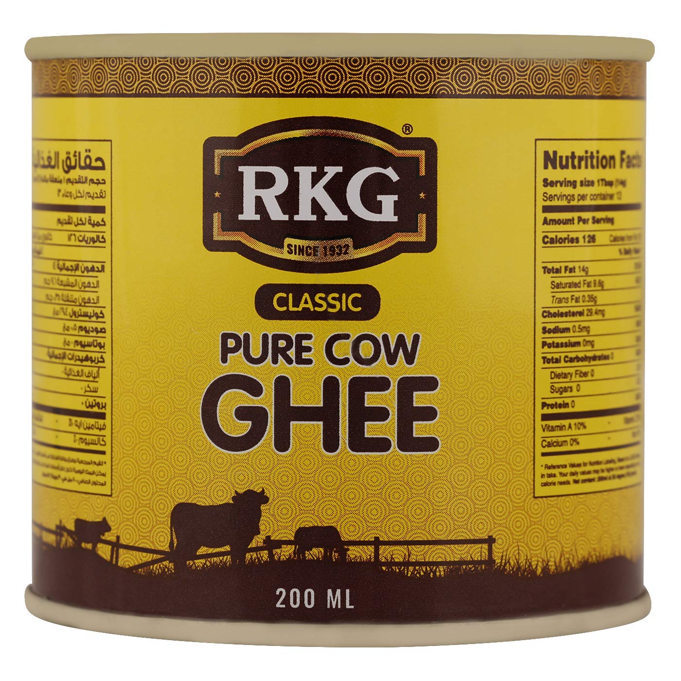 RKG Classic Pure Cow Ghee 200ml
