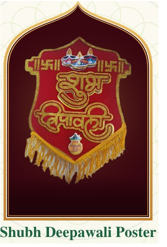 Shubh Deepawali Poster